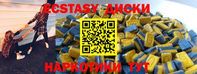 молекула духа Азнакаево