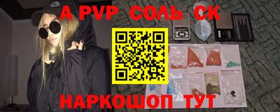 кокаин премиум Заволжье