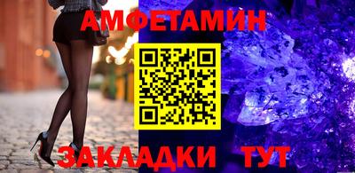 ешки Заводоуковск