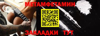 MDMA Жуковский