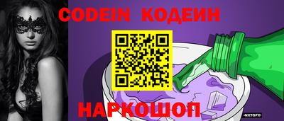 кокаин премиум Заволжье