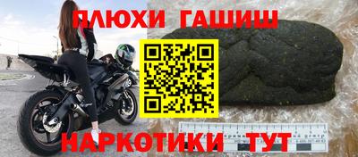 ешки Заводоуковск