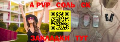 ешки Заводоуковск