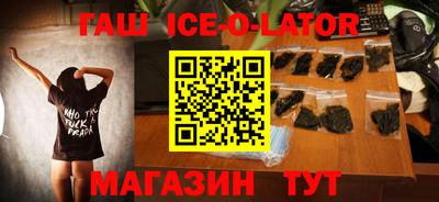 ешки Заводоуковск