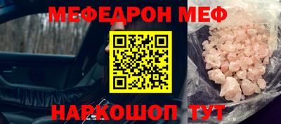 ешки Заводоуковск
