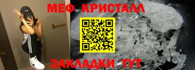 MDMA Жуковский