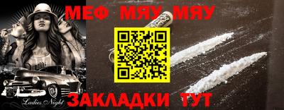 MDMA Жуковский