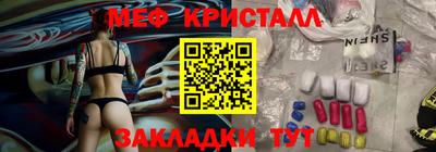 ешки Заводоуковск
