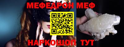 ешки Заводоуковск