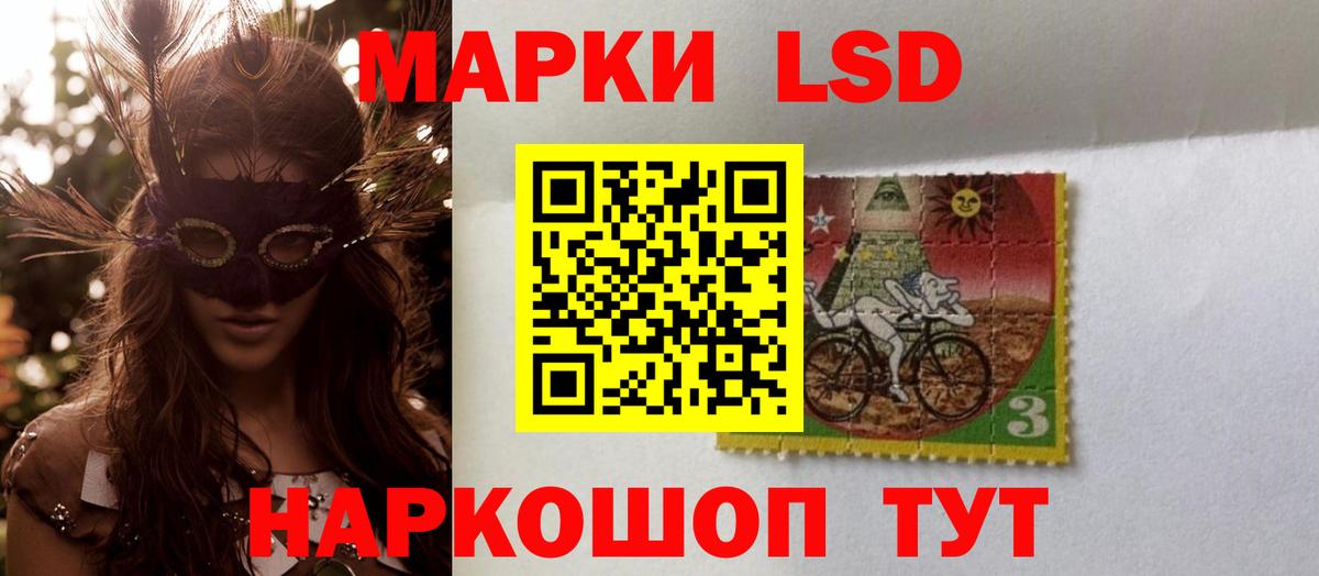 Раменское  Лсд 25 экстази кислота  Вход с VPN 
