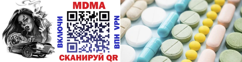 МДМА молли  Раменское 