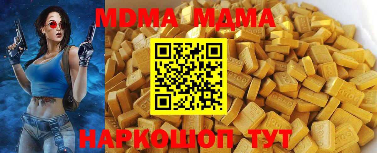 Кетамин  Раменское  Меф кристаллы  Вход с VPN  LSD-25  ГАШИШ  Гашиш  МДМА  КОКАИН  Конопля 