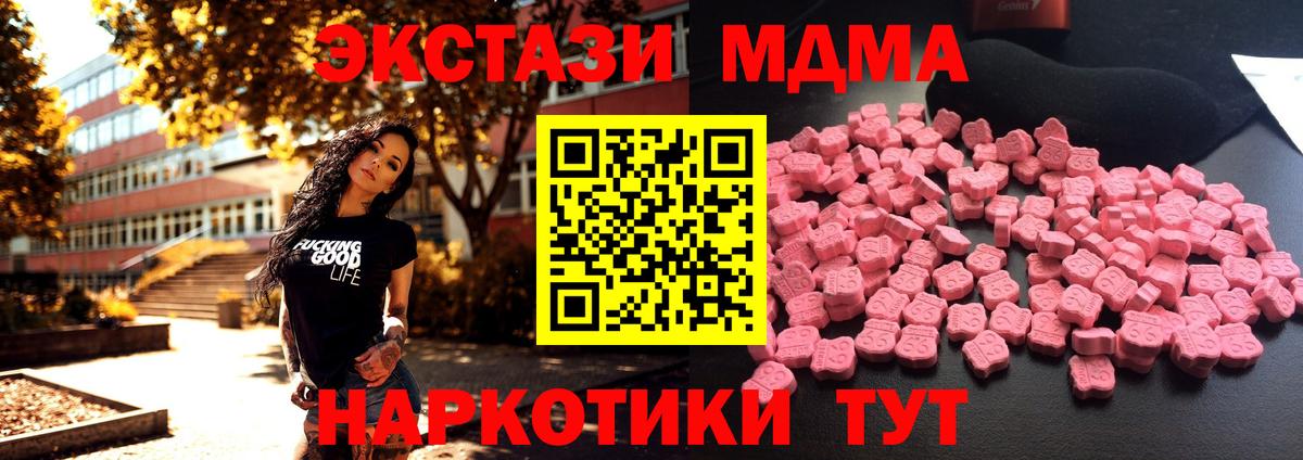 A-PVP  Кислота  Масло THC  Гашик  Мефедрон  Раменское  КОКАИН  ГАШИШ  MDMA  Вход с VPN  МЕТ  Кетамин 