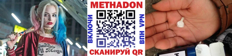 kraken вход  Раменское  Метадон мёд 
