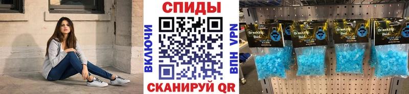МЕТАМФЕТАМИН кристалл  Раменское 