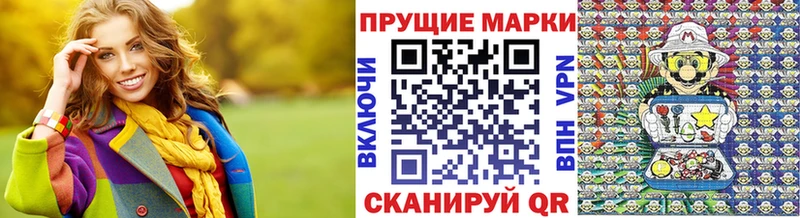 купить закладку  Раменское  Наркотические марки 1,5мг 