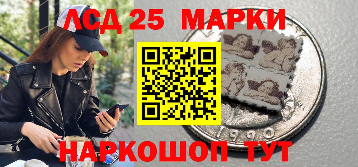 Марки N-bome 1500мкг  Марки N-bome 1500мкг  Марки NBOMe  Раменское  Вход с VPN 