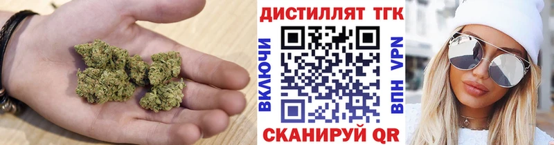 Дистиллят ТГК гашишное масло купить сайты Раменское