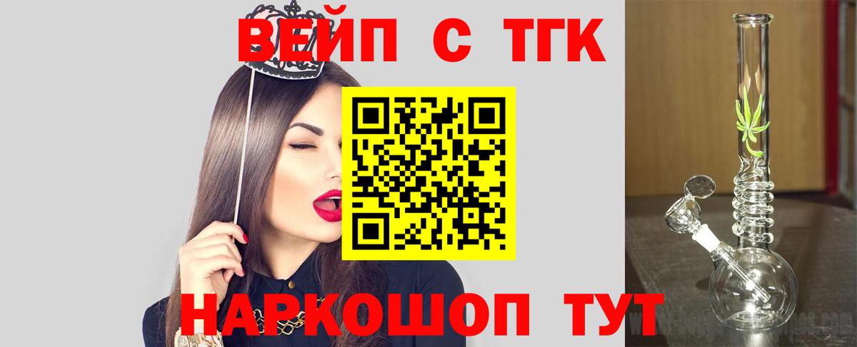 Бошки Шишки Раменское