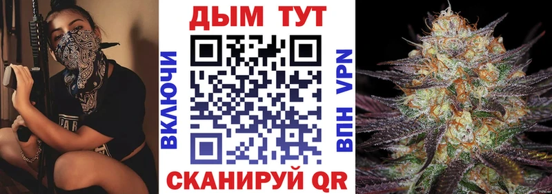 Конопля планчик  Раменское 