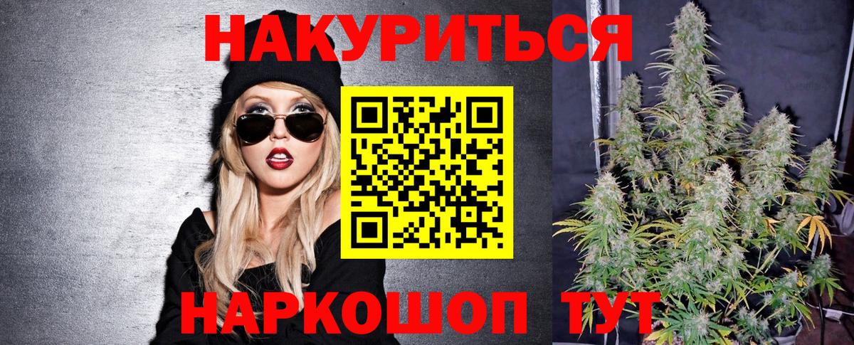 Канабис Amnesia  Вход с VPN  Раменское  Канабис ГИДРОПОН  Каннабис Amnesia 
